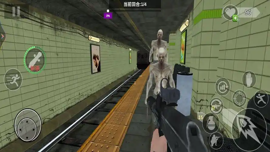 剌激地铁逃生手游下载-剌激地铁逃生安卓版游戏下载-pp3手游网