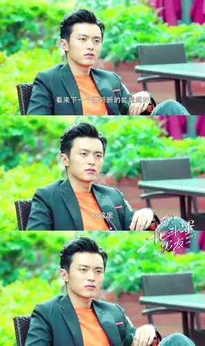 《爱上北斗星男友》花少 logo自扣 自修 勿二改 转发注明