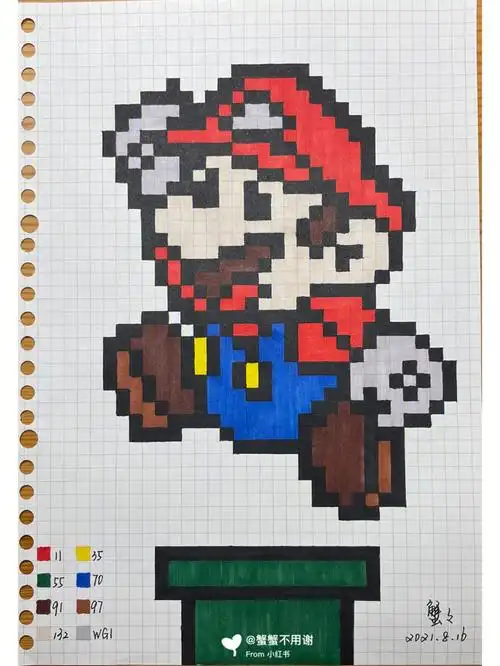 蟹蟹像素画临摹