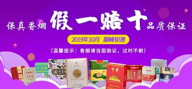 爆款推荐香烟系列上线首日瞬间掀起抢购风暴截至今