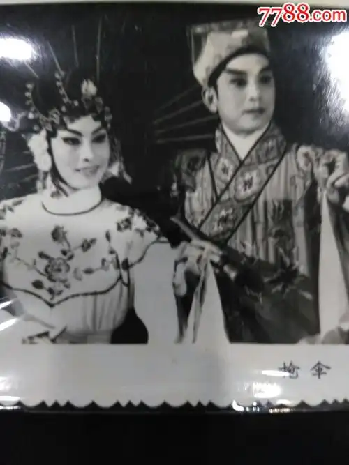 粤剧名家林小群吕玉郎老照片