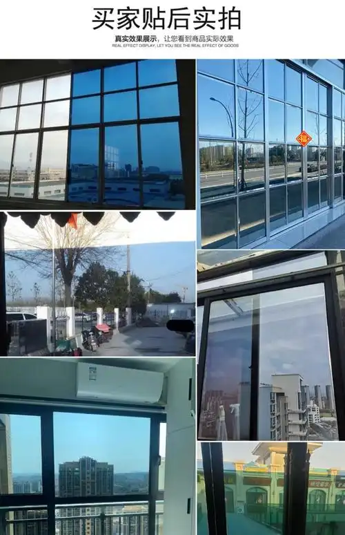 家私宝 自粘单向透视防爆膜玻璃贴膜家用窗膜太阳膜阳台遮光防晒隔热