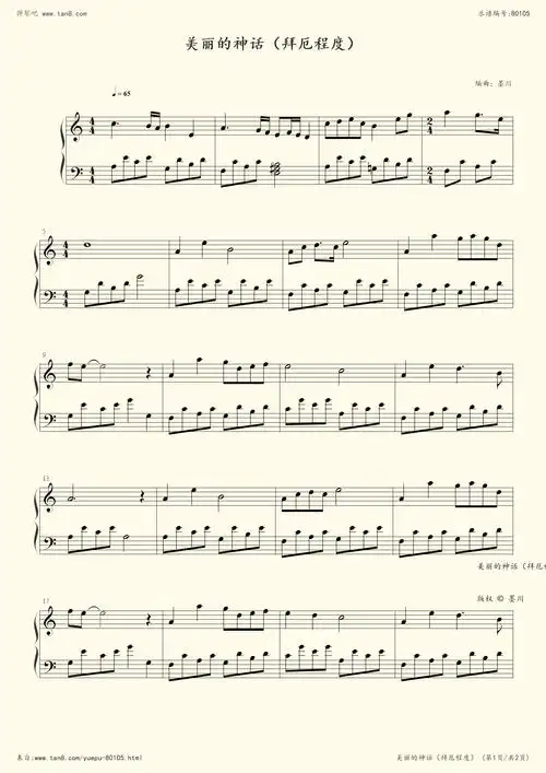 《美丽的神话,钢琴谱》成龙(五线谱 钢琴曲 指法)-弹吧|蛐蛐钢琴网
