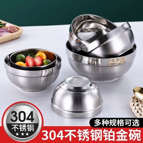 不锈钢碗304双层冷面吃饭汤碗 家用成人大碗防摔加厚防烫儿童小碗