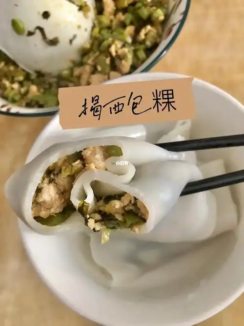 揭西包粿 有吃过的吗?