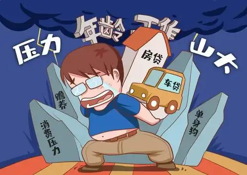 男朋友工作压力大,吃些什么能补身体?