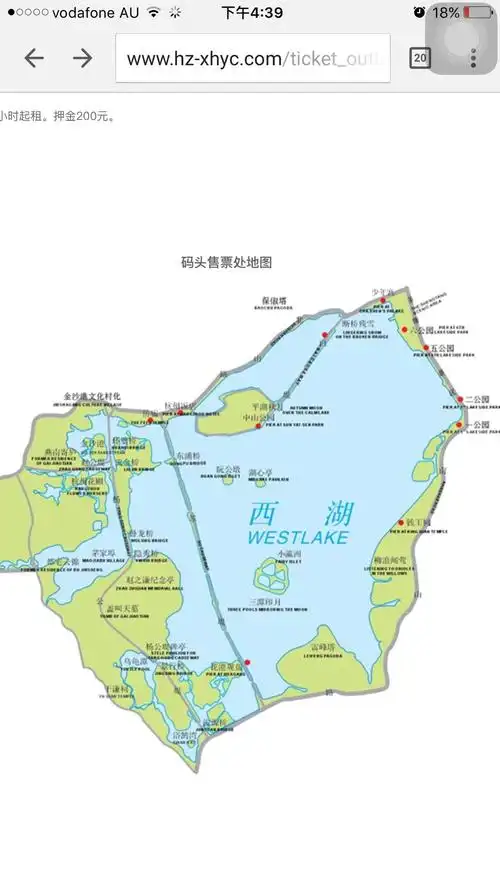 2020西湖游船-旅游攻略-门票-地址-问答-游记点评,杭州旅游旅游景点推