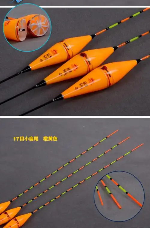 冠标浮漂精美佛手型1501纳米鱼漂小扁尾鲫鱼鲤鱼漂高灵敏黑坑野钓