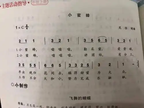 中四班第十二周知识反馈