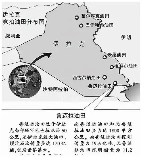 萨达姆称科威特属于伊拉克,如同香港属于中国,钱其琛:完全不同