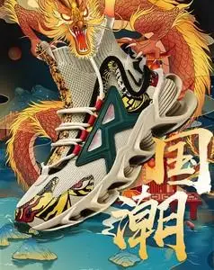 冠军踏联名款国潮男鞋青龙岂是池中物鞋子男2022年新款运动鞋中国