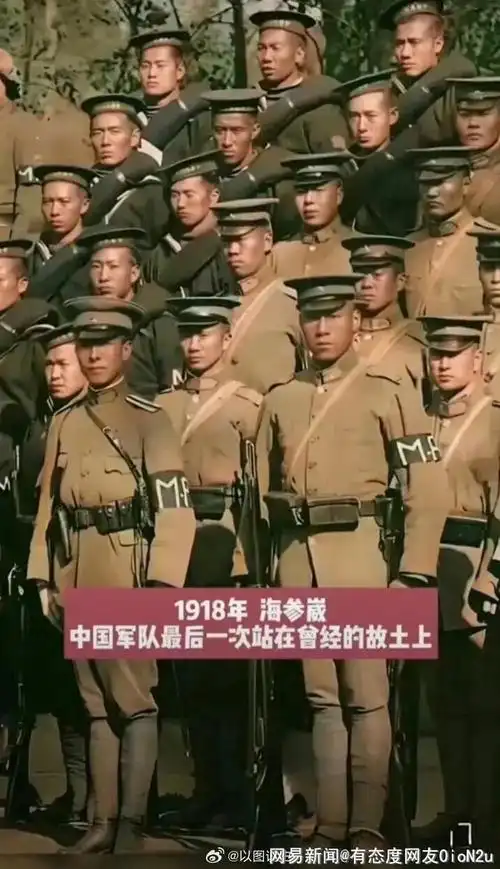 北洋政府派兵远征西伯利亚国旗最后一次升起在海参崴