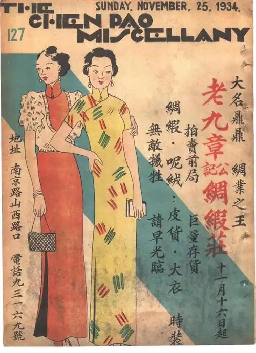 老上海的手绘海报_随手拍-联想社区