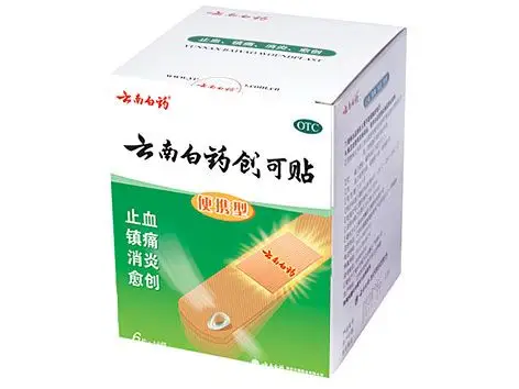 云南白药创可贴(云南白药)云南白药创可贴 1.5cm*2.3cm*6片*18袋/盒[