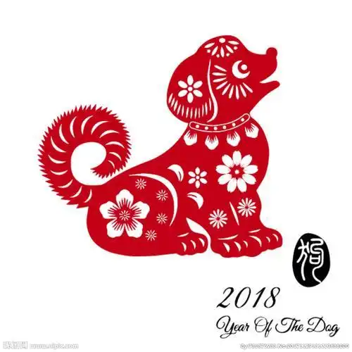 轴对称图形狗剪纸