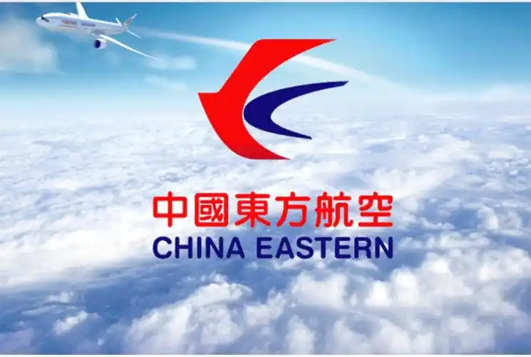 中国东方航空公司的推出一年有效的特价商务仓