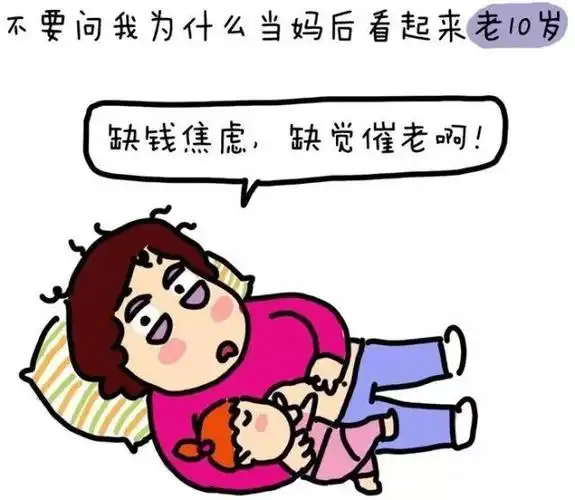 最近看到个词"女权表",不知道什么样的算是女权表,但是当妈确实不容易