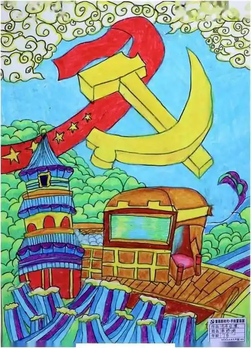 2021年新兴县童画新时代手绘富强国主题儿童画展示第二期