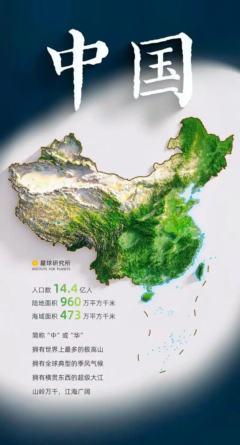 突然有瞬间想把它当做壁纸#这里是美丽的中国 #通过地图看世界 - 抖音