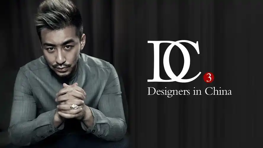 设计师项目-海报设计