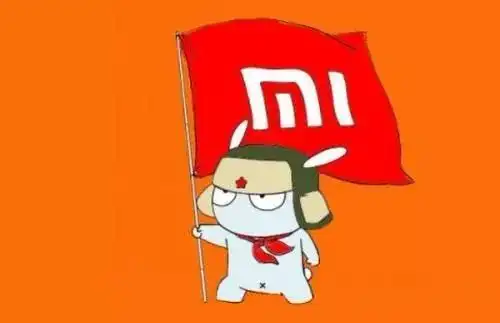 小米申请"米兔"商标屡次被驳回