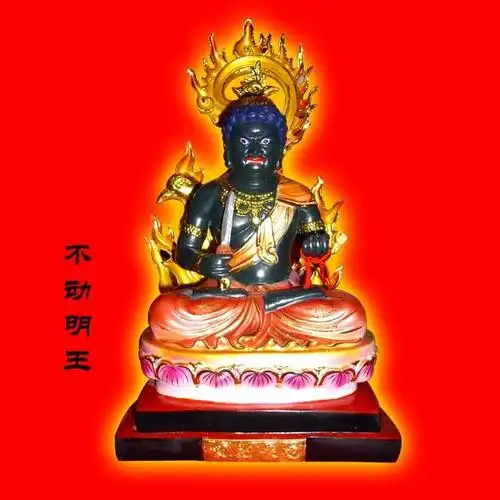 【不动尊菩萨圣像】