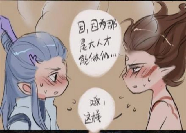 哪吒之魔童降世壁纸:敖丙不好意思的解释,哪吒也脸红了