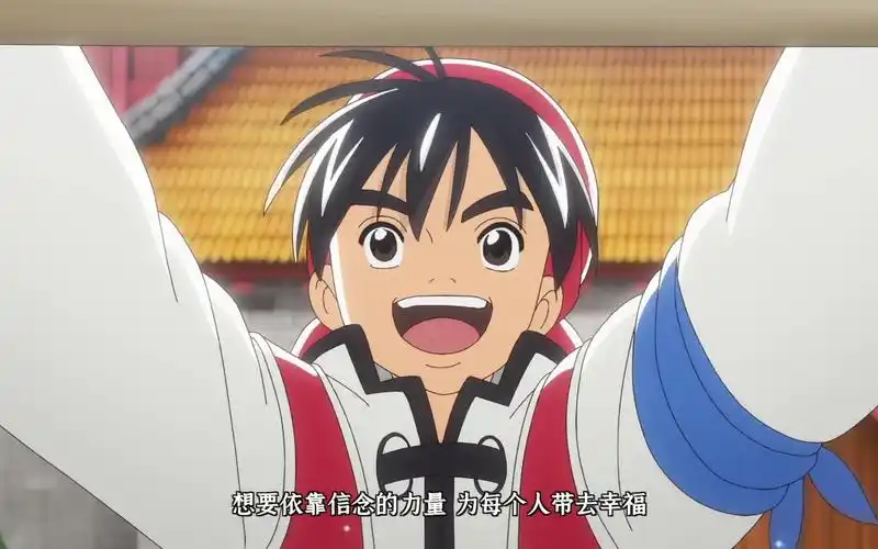 厨神小当家2中配主题曲mv