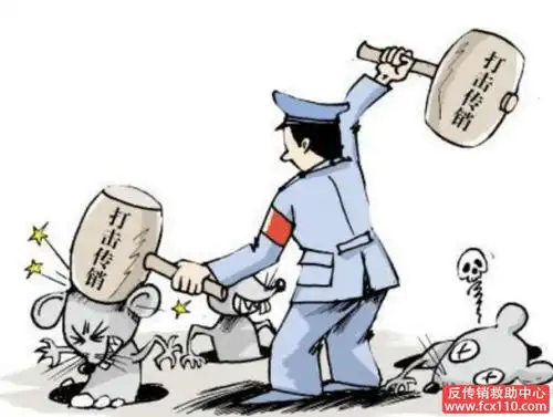 每个节日假期都是传销分子邀约的高峰期,大家一定要小心,面对暴力传销