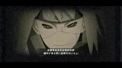 火影奥义真的是帅气