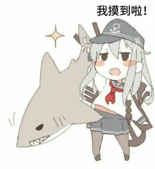 (熊猫妹子)表情包 - 表情图