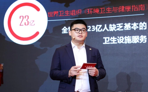 九牧集团副总裁,小牧优品创始人,ceo林晓伟介绍"乡村振兴·美丽中国"