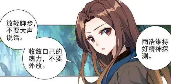 绝世唐门553:霍雨浩的第五魂环已经预定,王秋儿果然够意思!