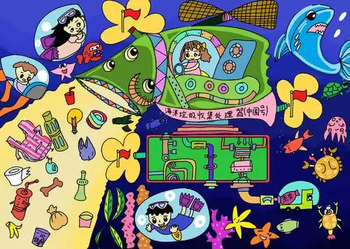 探索实践 体验成长——航天城第五小学科技作品展