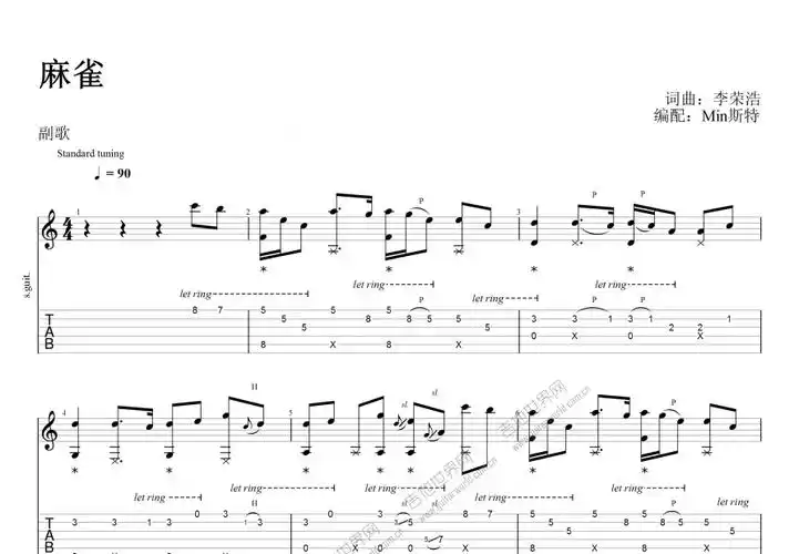 麻雀吉他谱_李荣浩c调指弹_mi.up - 吉他世界