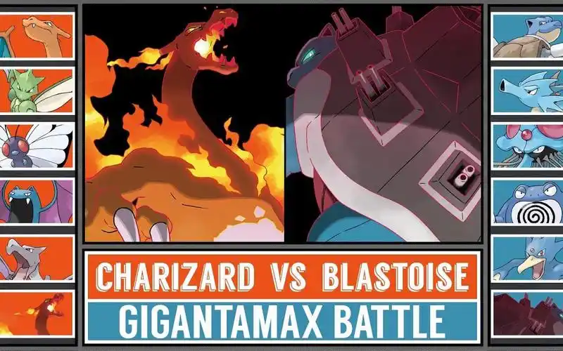 喷火龙战水箭龟