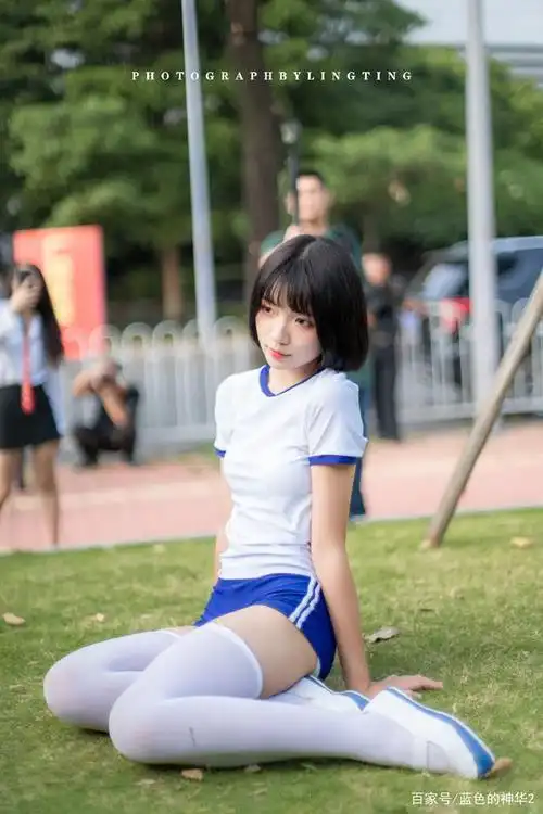 体操服搭配白色丝袜青春可爱