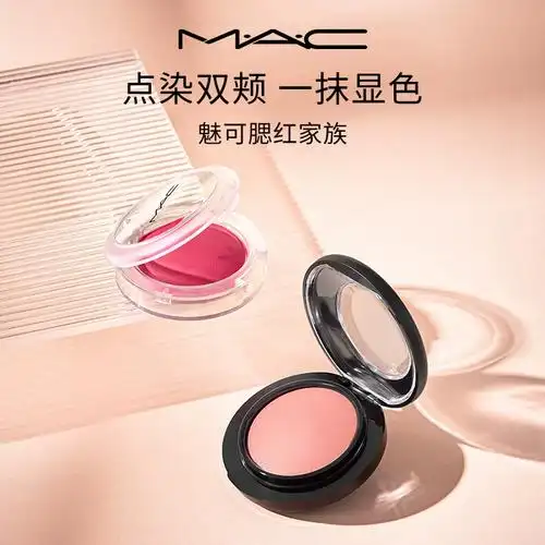 气麻薯魅可腮红家族自然裸妆提亮显色胭脂清透元38抢先购mac