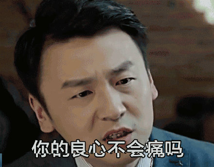 委屈表情包委屈巴巴对手指表情包