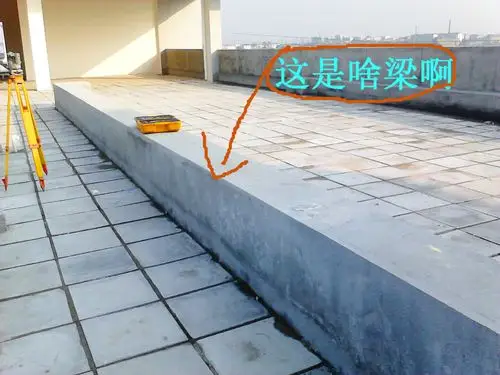 这叫什么梁,为什么在屋面,它起什么作用.求高人指教.谢谢!