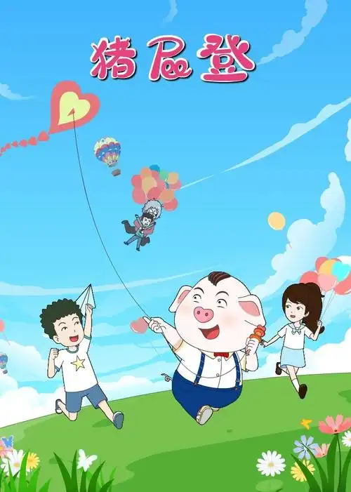 奥斯卡最佳动画合集