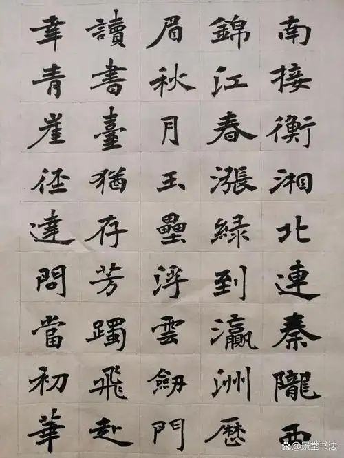 这些日子的书法学习,在临帖的同时,尝试魏碑对联的创作练习.