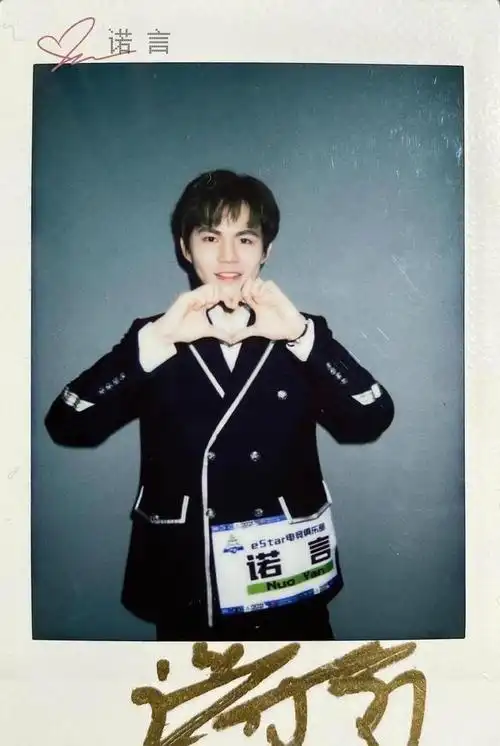 王者荣耀:estar诺言参加创造营2021,有望以职业选手身份出道!