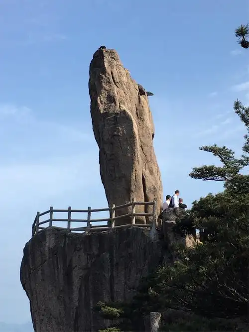 黄山奇松怪石