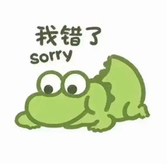 是青蛙还是恐龙 #绿色恐龙 #表情包 #小恐龙  - 抖音