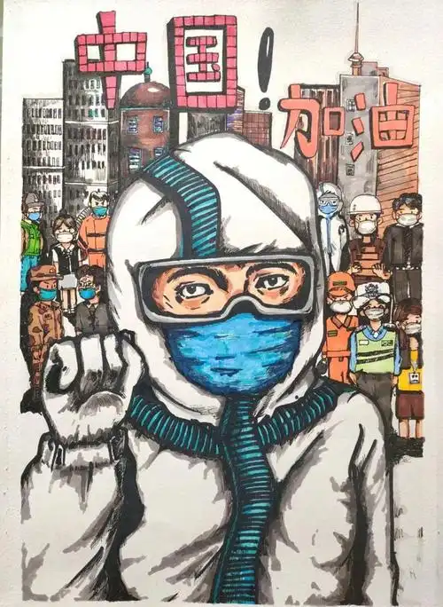 抗击新冠肺炎招贴设计作品选登之实力手绘