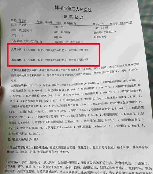 胃癌爷爷放弃生命也要先救孙子,家庭陷入了两难境地,百万治疗费急需