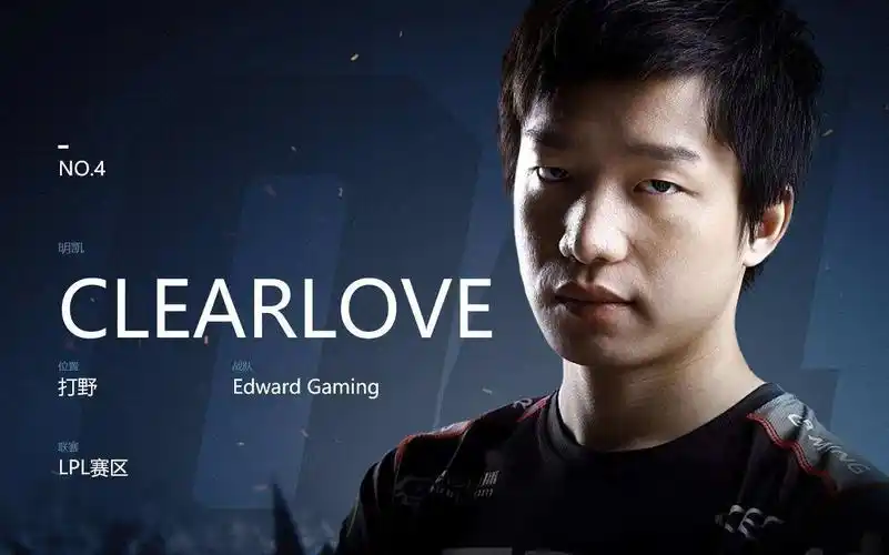 厂长clearlove7野王操作高光名场面 rng二级捉下就完事