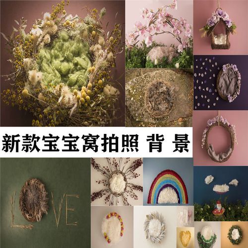 儿童婴儿影楼宝宝新生拍摄照相摄影满月平铺创意百天照拍照背景布