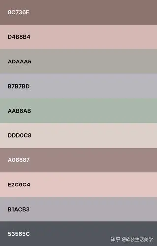 230款高级灰颜色整理需要的朋友收藏起来